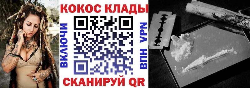 Купить наркоту Ижевск Бошки Шишки  МДМА  ГАШ  Мефедрон  АМФ 