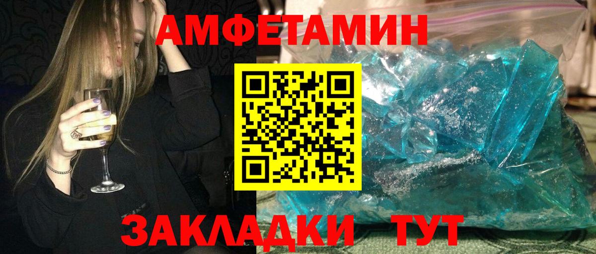 АМФ VHQ Ижевск
