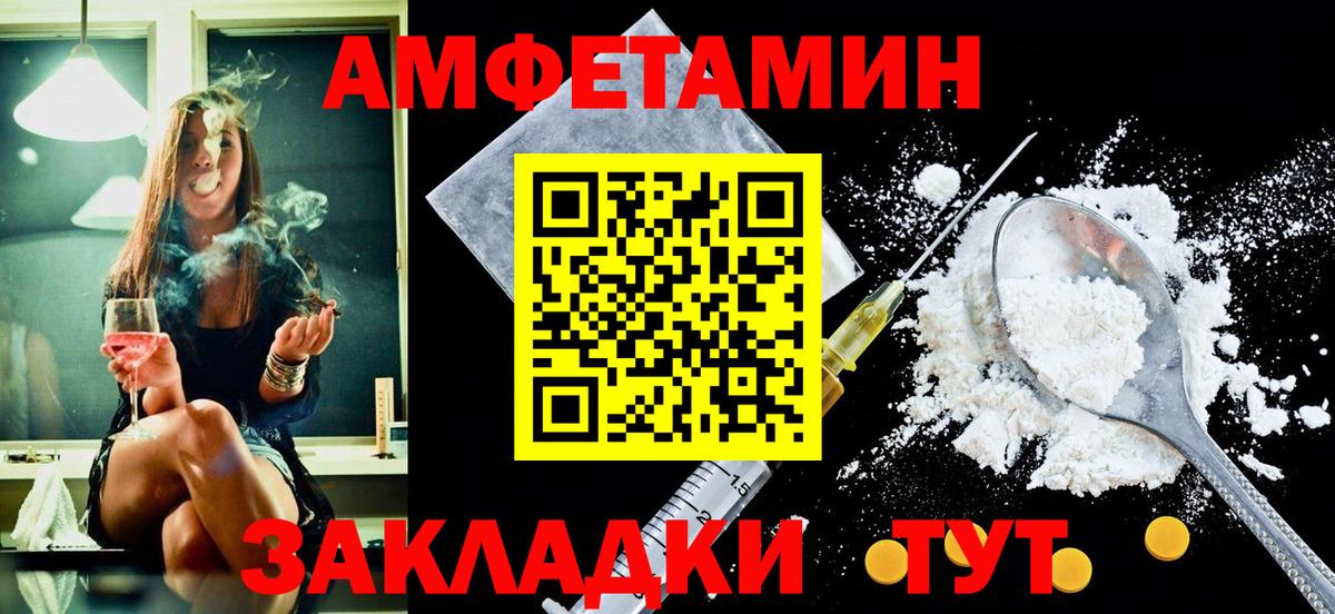 АМФ 97%  Вход с VPN  Ижевск 