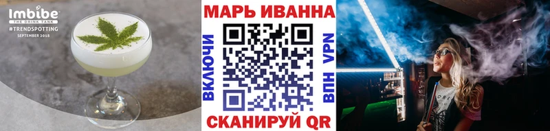 Печенье с ТГК конопля закладки мориарти формула Ижевск