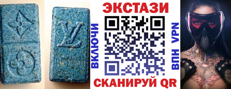 Экстази 280 MDMA  Ижевск 
