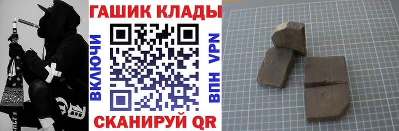 Гашиш Cannabis  Ижевск 