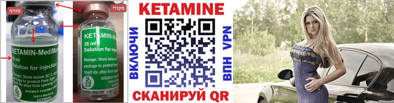 KRAKEN зеркало  купить наркотик  Ижевск  КЕТАМИН ketamine 