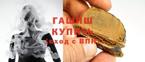 тгк Алзамай