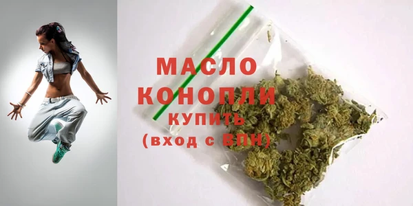 2c-b Новозыбков