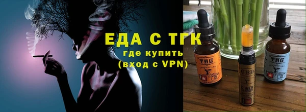 трава Алексеевка