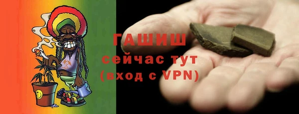 трава Алексеевка
