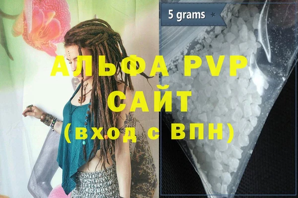 тгк Алзамай