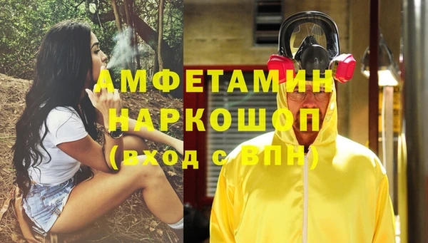 синтетический гашиш Алексин