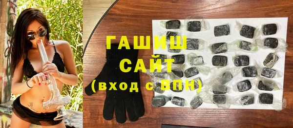 синтетический гашиш Алексин