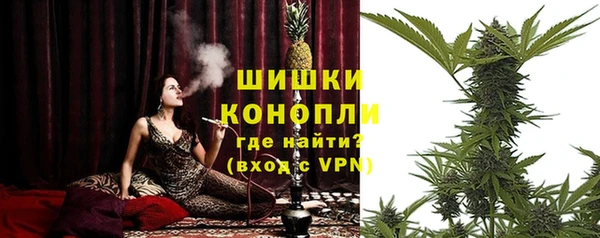 синтетический гашиш Алексин
