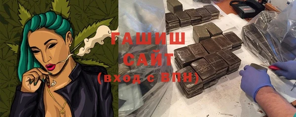 трава Алексеевка