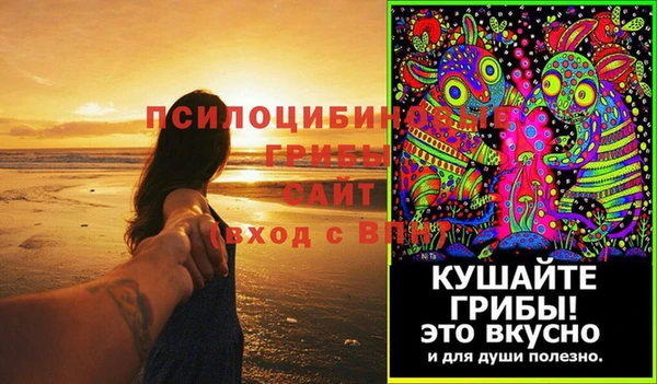 трава Алексеевка