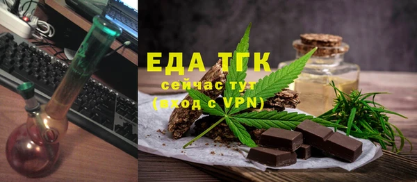 синтетический гашиш Алексин