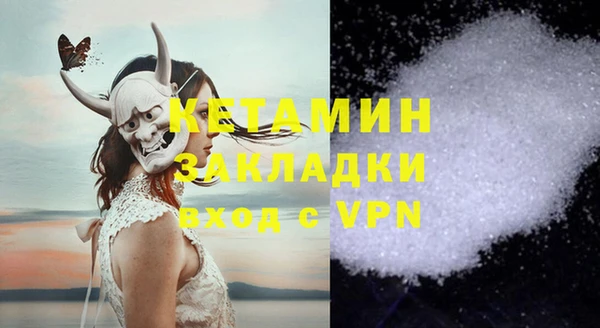 синтетический гашиш Алексин