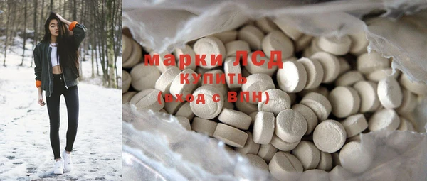 трава Алексеевка