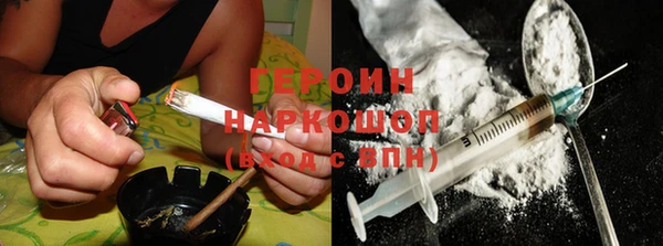 трава Алексеевка