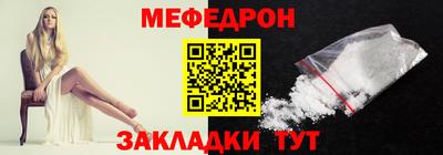 амф Кунгур