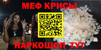 молекула духа Кулебаки