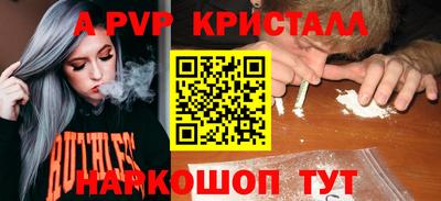 молекула духа Кулебаки