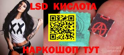 амф Кунгур