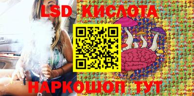 амф Кунгур