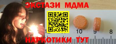 молекула духа Кулебаки