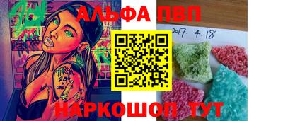 амф Кунгур