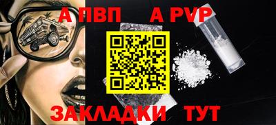 молекула духа Кулебаки