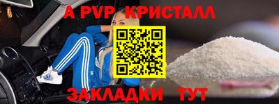 амф Кунгур