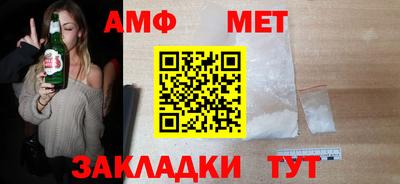 молекула духа Кулебаки
