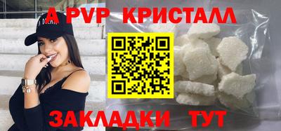 молекула духа Кулебаки