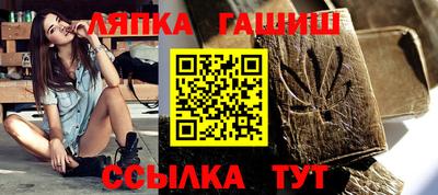 молекула духа Кулебаки