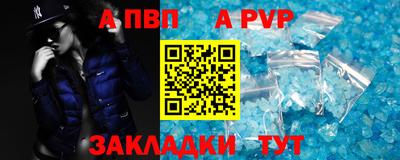 молекула духа Кулебаки