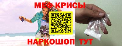 амф Кунгур