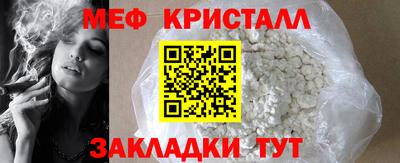 амф Кунгур