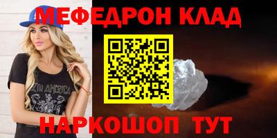 амф Кунгур