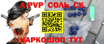 амф Кунгур