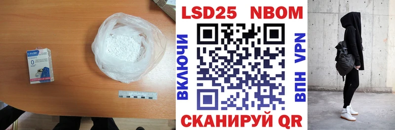 darknet Telegram  купить   Ижевск  LSD-25 экстази ecstasy 
