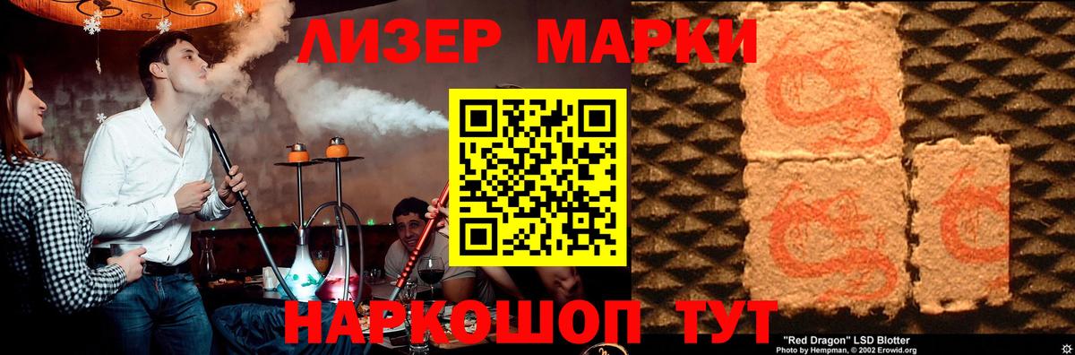 LSD-25 экстази кислота  Вход с VPN  Ижевск  ЛСД экстази ecstasy 