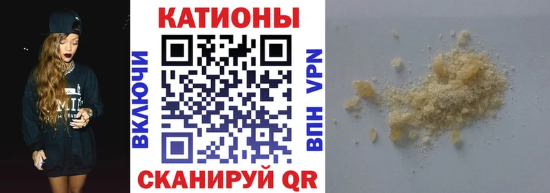 МЯУ-МЯУ мука  купить закладку  ОМГ ОМГ как зайти  Ижевск 