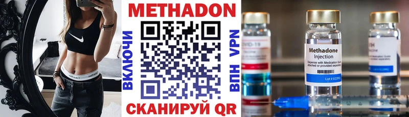 гидра вход  Ижевск  Метадон кристалл  купить наркотики сайты 