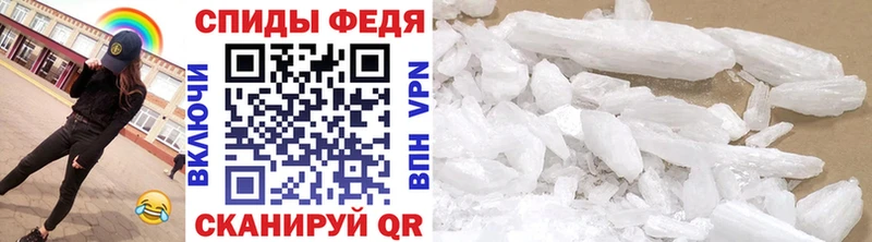купить наркоту дарк нет состав МЕТАМФЕТАМИН винт Ижевск