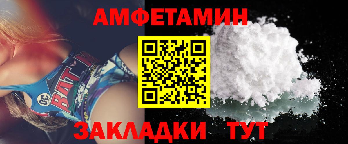 Метамфетамин мет  Вход с VPN  Метамфетамин мет  Метамфетамин  Ижевск 