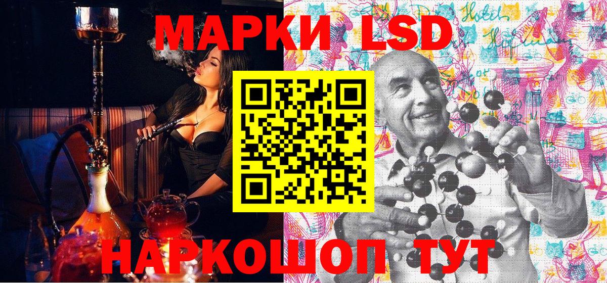 Марки NBOMe 1500мкг Ижевск