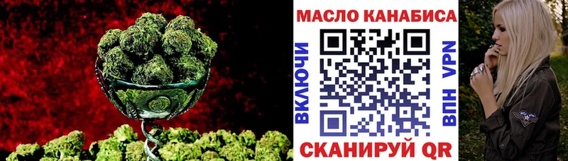 Дистиллят ТГК THC oil  Ижевск 