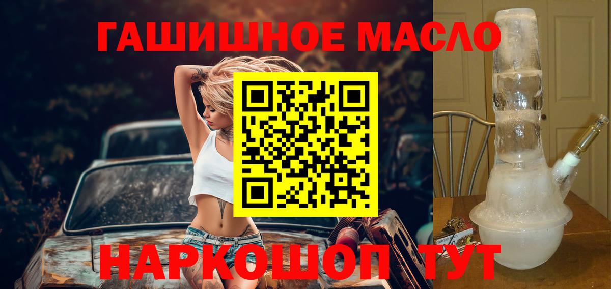 Дистиллят ТГК вейп с тгк Ижевск