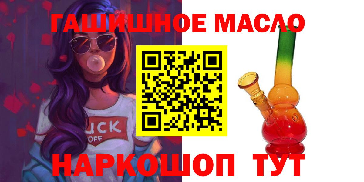 МЕТАМФЕТАМИН Ижевск