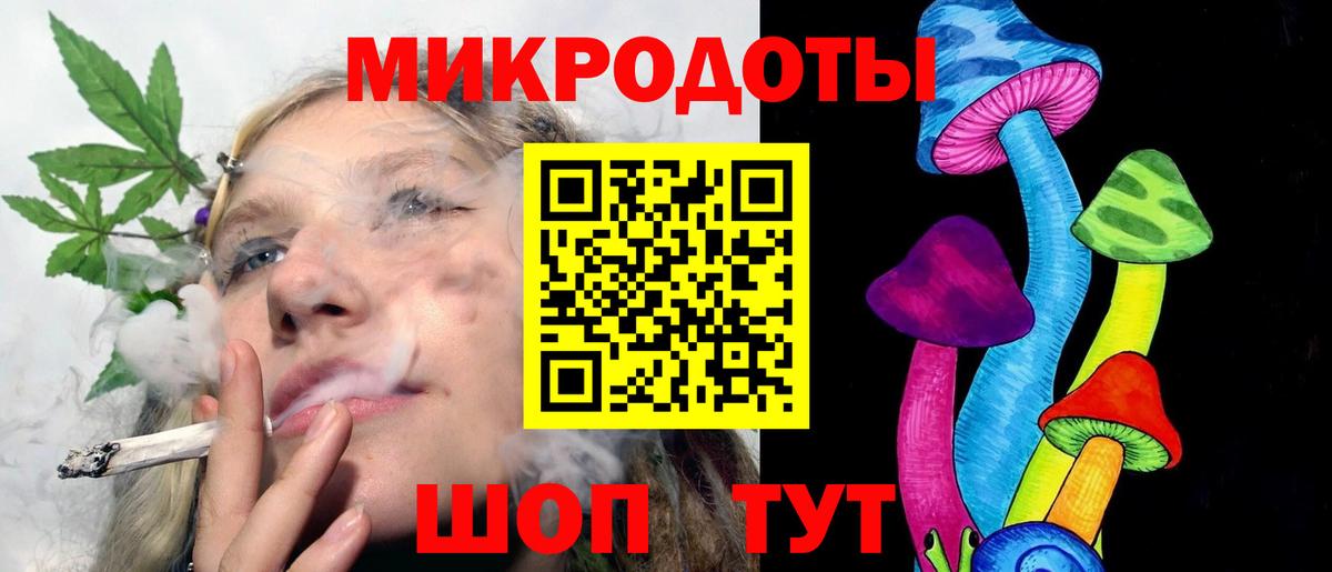Псилоцибиновые грибы GOLDEN TEACHER  как найти закладки  Ижевск  Вход с VPN 