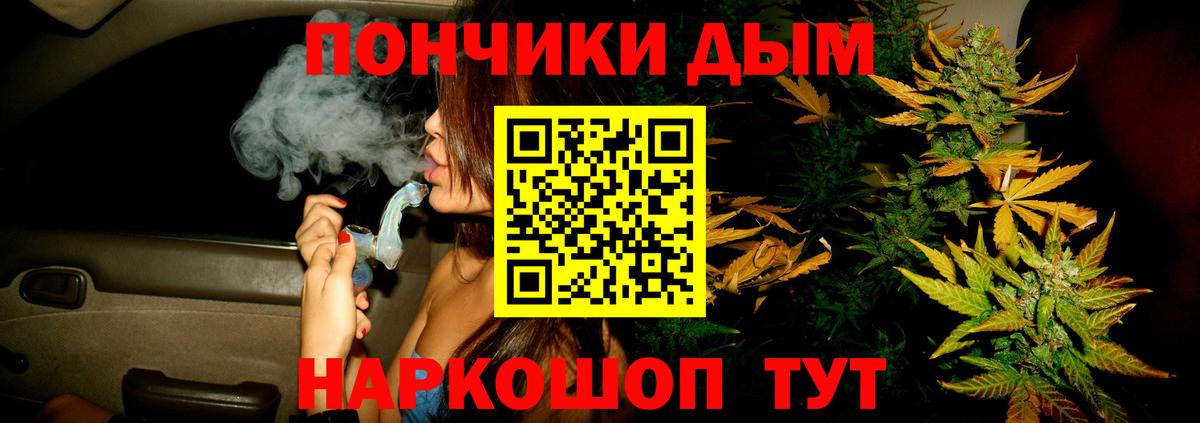 Бошки марихуана сатива  Канабис Bruce Banner  Ижевск  Канабис THC 21%  Вход с VPN 